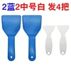 2 blue shovels + 2 medium white shovels [Total 4 shovels]