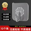 Pack of 10 clear (kitchen only)