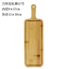 Breadboard 30*12*1.2