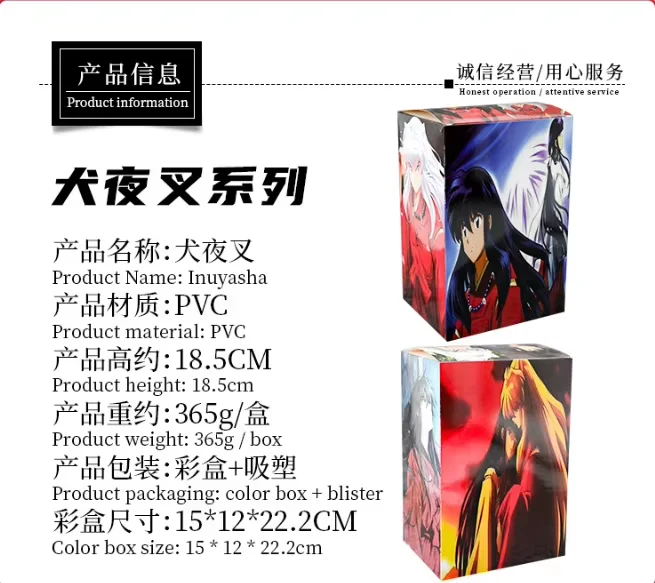 Подарок на день рождения украшение Косплей Kagome Higurashi Inuyasha Аниме Фигурка