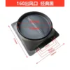 160cm base [Black] with free accessories
