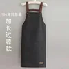 Waterproof shoulder strap 95 extra long plain black