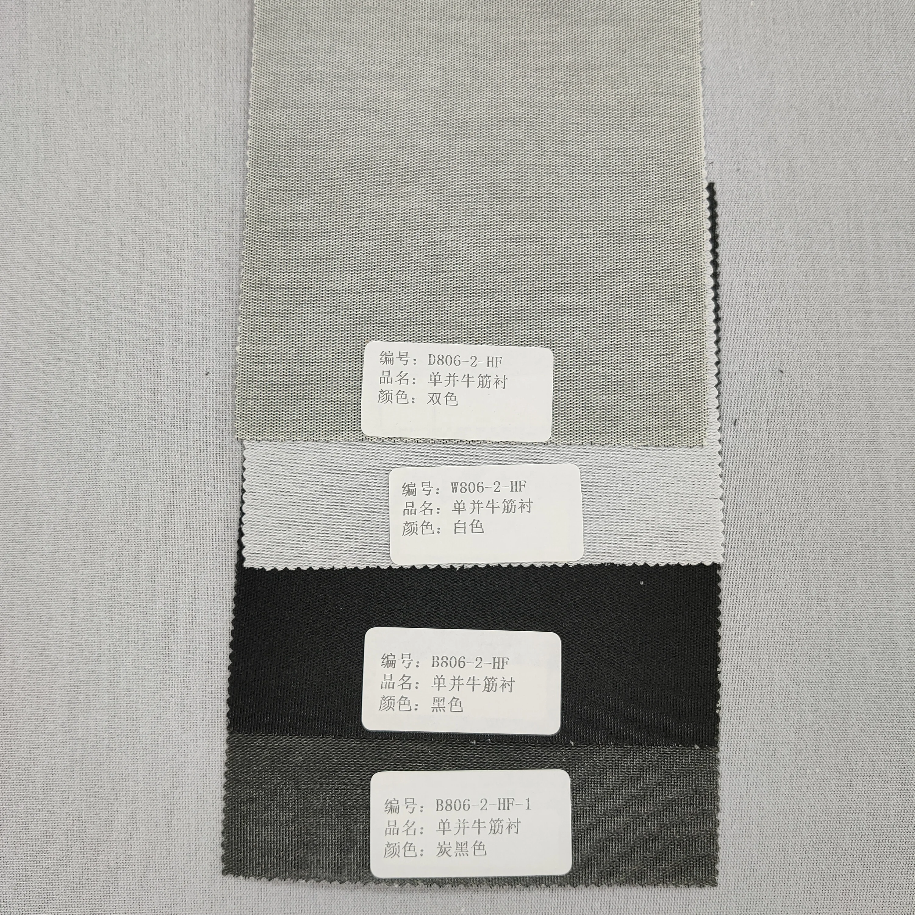 fusing fabric together