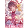 Leka Sakura cardcaptor tarjetas