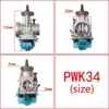รหัสสินค้า: PWK34