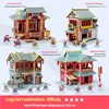 ชุดเซ็ต 4-in-1 ไชน่าทาวน์