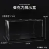 1:18 Assemble