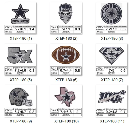 Dallas Cowboys Star Patch: Embroidered Football Applique