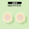 Toppa piccola pelle a forma di fiore
