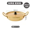 24cm diameter, 7cm height instant noodle pot with lid