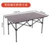 Table allongée 120 cm, noire