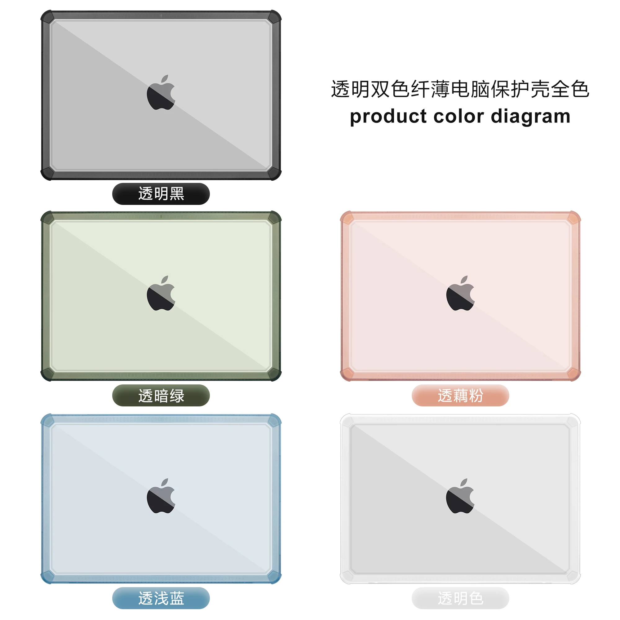 product laptop cover for macbook air 13 15 inch clear shockproof hard pc rugged white protective bjk01 for ce certified rohs-4