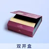 Personalización de cajas con doble apertura