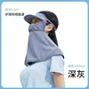 Neck-protecting sun-protective face mask with brim - dark gray