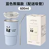 Jq-304 large coffee cup-blue panda