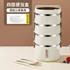 4-layer box tool-upgrade 08-304 stainless steel liner