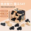 Magie dou 54t