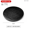 Disque noir 33*2cm