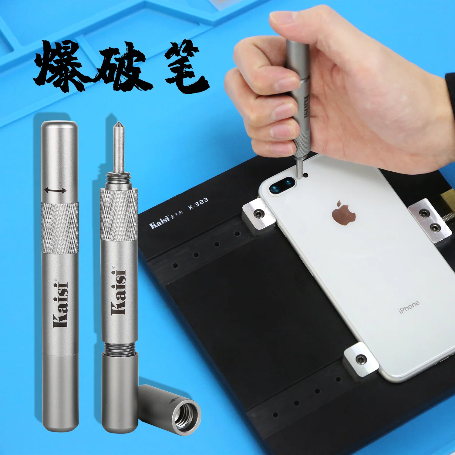 Mobile Phone Blasting Pen Back cover Blasting Glass Blasting Broken Pen For Mobile phone Repair