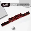 Negro y rojo (12 cuadrados)