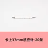 37mm sensor pins on the card - 20 pieces