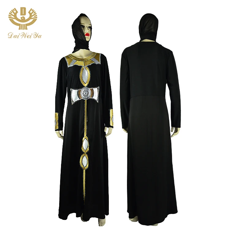 abaya jalabiya