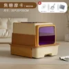 Caramel Mocha - UVC Powerful Sterilizing Ultraviolet Lamp