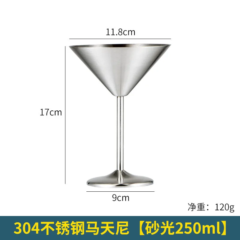 Stainless Steel Martini Glasses, 150ml Copper Plated