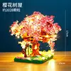 605 - Casa sull'albero ai fiori di ciliegio - con luci a stringa