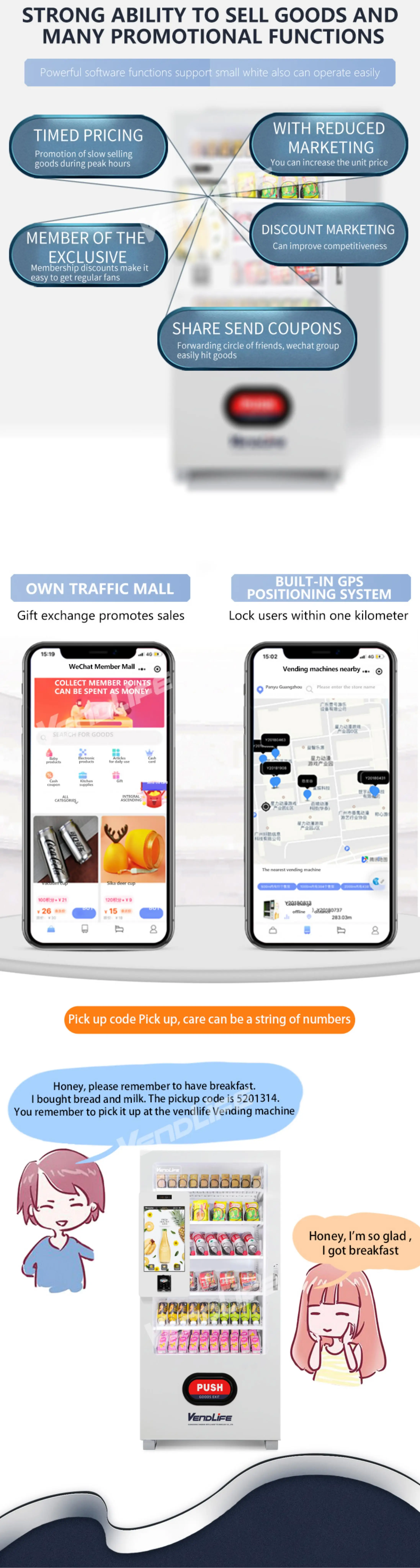 product frozen snack drink vending machine age verification elevator system sticker function sdk  18 25 celsius-4