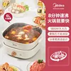 6L Frying Pan