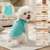 Blue dog vest with leash