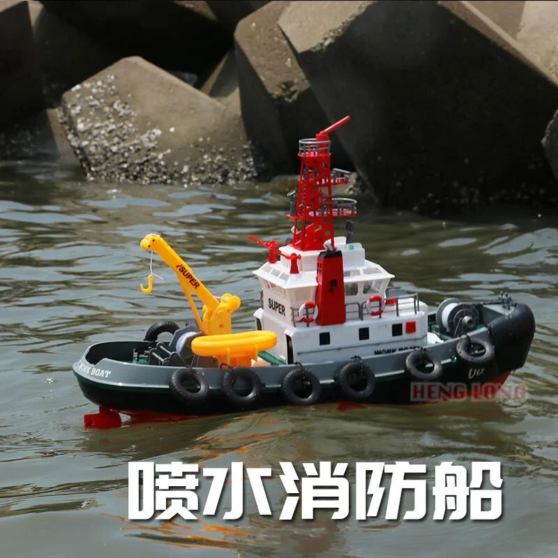 HengLong 3810 RC Seaport Fireboat - 63CM Electric Tugboat for Kids