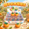 Building Block Persimmon