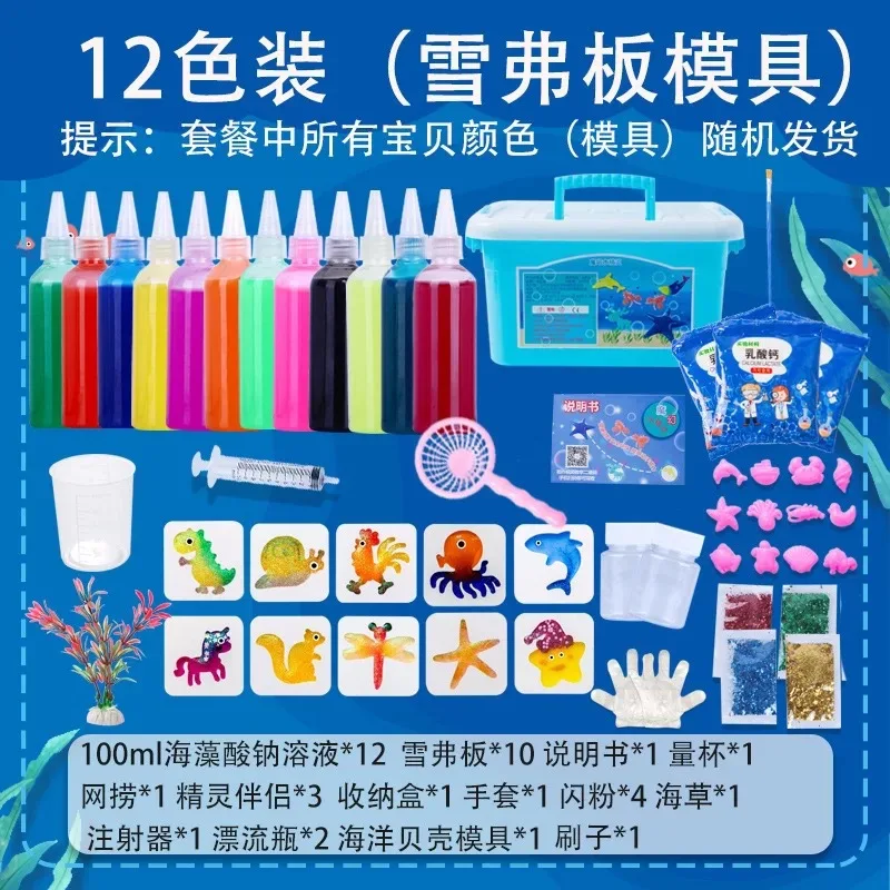 Magic Water Elves Children's Water Toys Kindergarten Science And