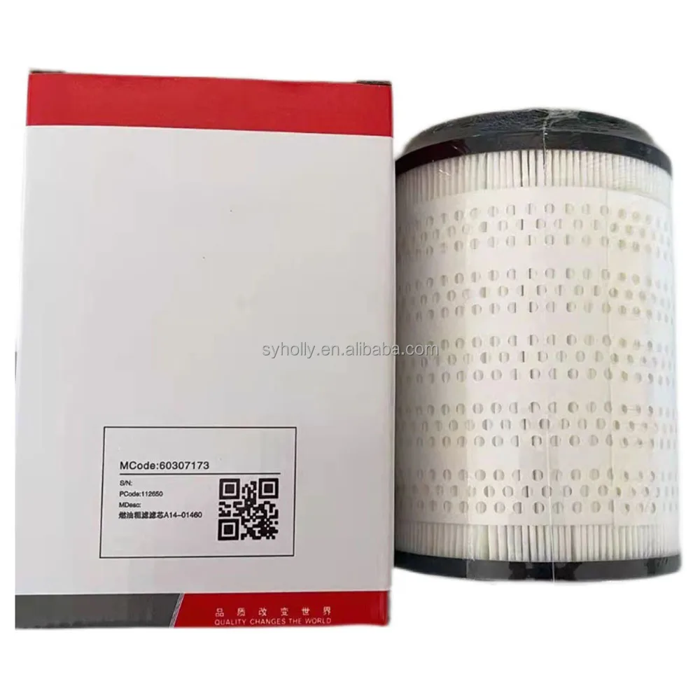 Sany Fuel Filter Element 160604020027A  Sany Parts Catalog —  EquipmentShare Parts Store