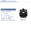 Snail Gimbal