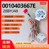 Motor oscilante para aire acondicionado Haier 0010403667E