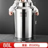 Genuine 304 Stainless Steel Sealed Container - 88L 40*74