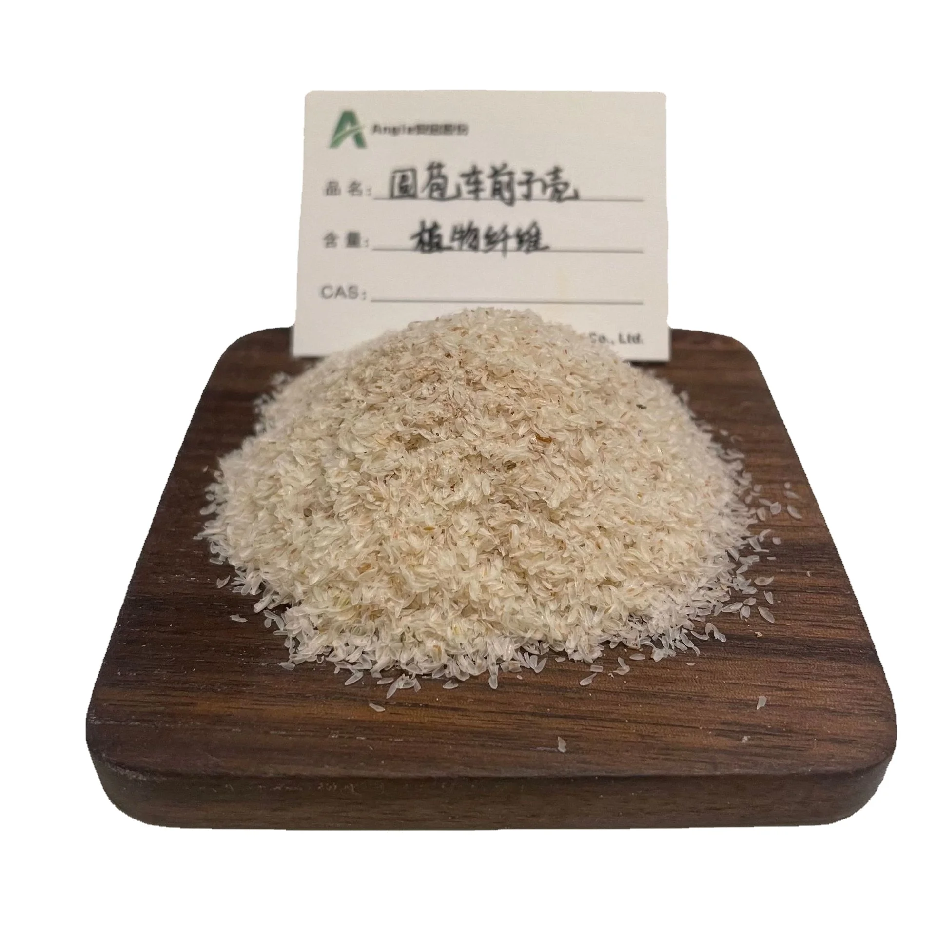 1 кг оптовые преимущества новинка цельная шелуха псиллиевой чистоты для