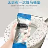 Toilettes intelligentes extra-larges couleur premium (imprimées) disponibles