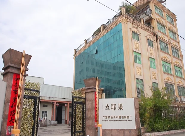 Chaozhou Oupinshang Stainless Steel Co., Ltd.