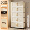 [Affordable] 50CM Cream Color