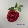Velvet Open Core Rose-Wine Red