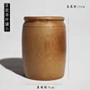 Small tea canister (Type B)
