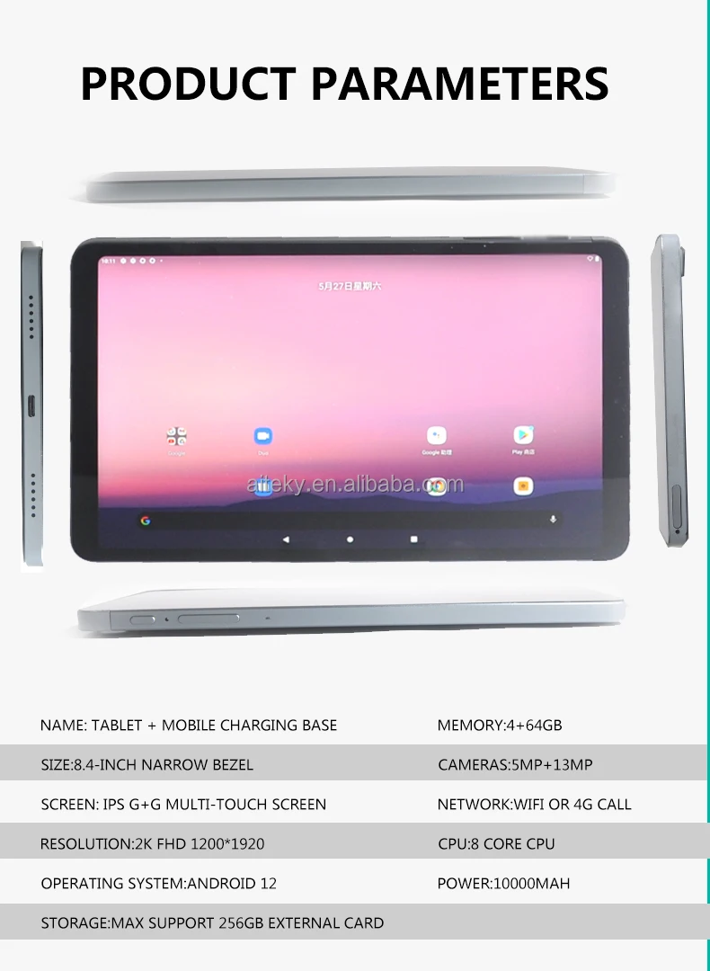 8 Inch Wall Mounted Game Tablet Android 12 With Docking Children