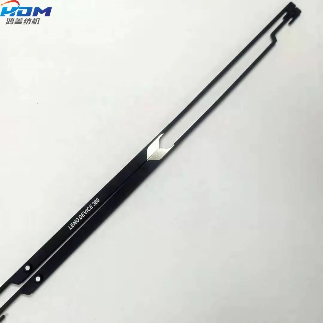 High Quality Textile Accessories Wring Side Device Reinforced LENO DEVICE 380 for Air Jet Rapier Loom