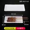 Plato de sushi rectangular blanco de 8,5 pulgadas 4531-8.5