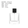 No. 5 cap plus bottle plus spray