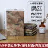 Pintura a tinta A5 de Wu Dong  Tapa blanda 21.2*14.5cm